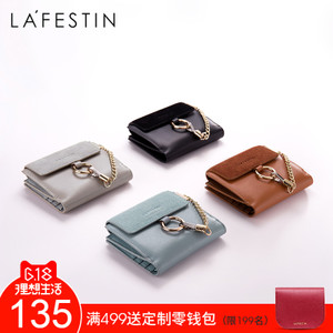 La Festin/拉菲斯汀 618935