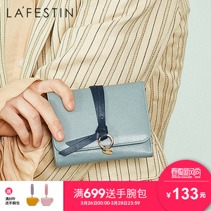 La Festin/拉菲斯汀 618950