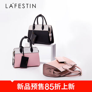 La Festin/拉菲斯汀 618912