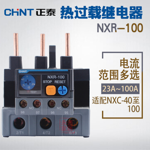 CHNT/正泰 NXR-100