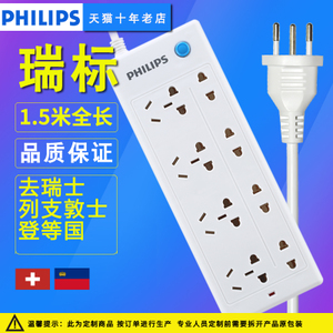 Philips/飞利浦 2820B1.5