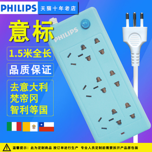 Philips/飞利浦 2620B1.5