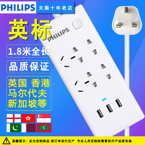 Philips/飞利浦 2412EUSB1.8