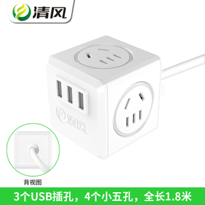 3USB1.8