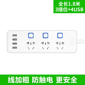 KYFEN/清风 4USB31.8