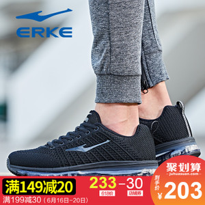 erke/鸿星尔克 11117303120