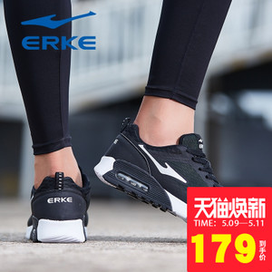 erke/鸿星尔克 11117320050