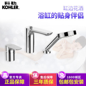 KOHLER/科勒 K-72330