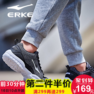 erke/鸿星尔克 11117314175