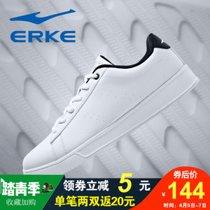 erke/鸿星尔克 11117312121