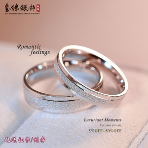 玺缘珠宝 Xiyuan Jewelry 520199