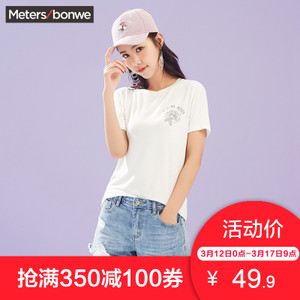 Meters Bonwe/美特斯邦威 226720