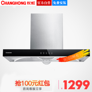 Changhong/长虹 CXW-218-E505