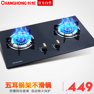 Changhong/长虹 QB23-B48A