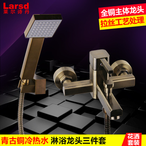 LARSD/莱尔诗丹 LD90041