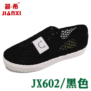 简·希 JX602