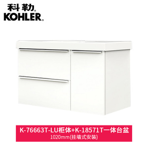 K-76663T-LUK-18571T