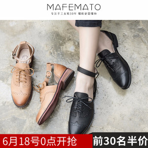 Mafe mato/玛菲玛图 M17CDZ017236D