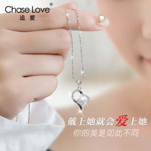 Chase Love/追爱 111510190053