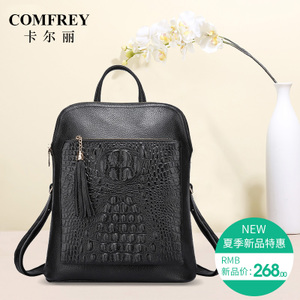 COMFREY/卡尔丽 krl030