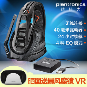 Plantronics/缤特力 RIG8...