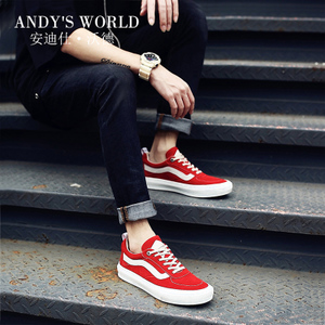 ANDY＇S WORLD H882-13