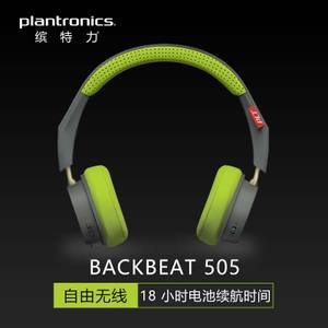 Plantronics/缤特力 BACKBEAT-505