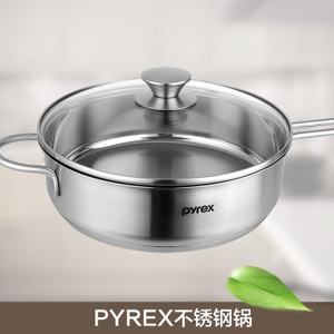 Pyrex SS2-24cm