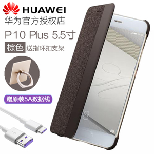 Huawei/华为 5.5P10