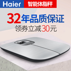 Haier/海尔 TZC09-00