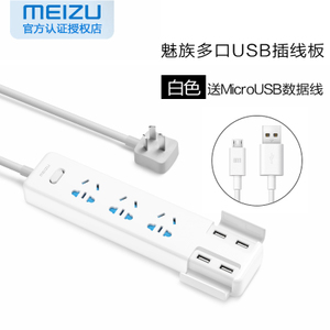 Meizu/魅族 USBMicroUSB