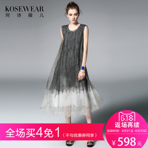 Kosewear＆Co/珂诗薇儿 KS17B0262