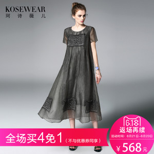 Kosewear＆Co/珂诗薇儿 KS17B0301