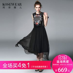 Kosewear＆Co/珂诗薇儿 KS17B0112