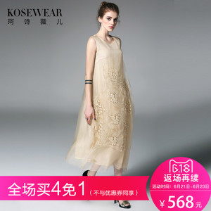 Kosewear＆Co/珂诗薇儿 KS17B0037