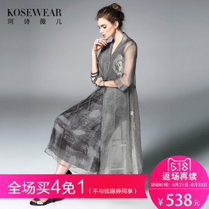 Kosewear＆Co/珂诗薇儿 KS17B0291