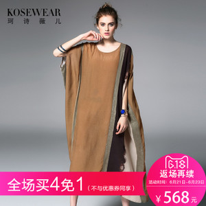 Kosewear＆Co/珂诗薇儿 KS17B0199