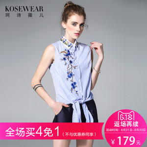Kosewear＆Co/珂诗薇儿 KS17B0077