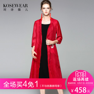 Kosewear＆Co/珂诗薇儿 KS17B0330