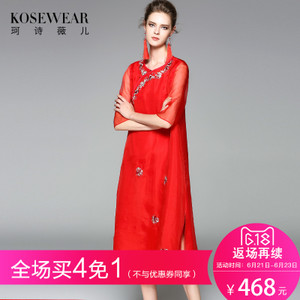 Kosewear＆Co/珂诗薇儿 KS17B0357