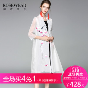 Kosewear＆Co/珂诗薇儿 KS17B0258