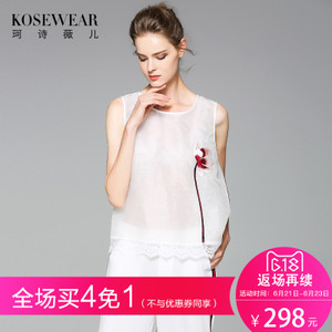 Kosewear＆Co/珂诗薇儿 KS17B0366
