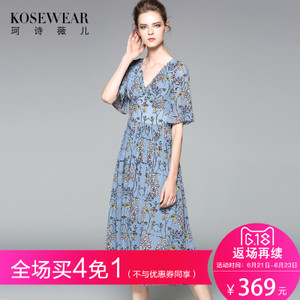 Kosewear＆Co/珂诗薇儿 KS17B0386