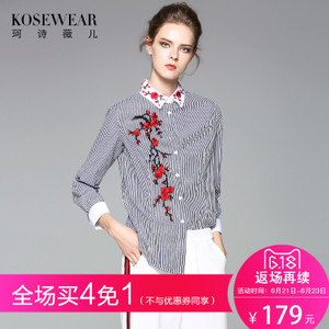 Kosewear＆Co/珂诗薇儿 KS17B0247A
