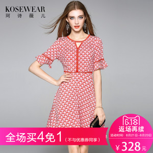 Kosewear＆Co/珂诗薇儿 KS17B0401