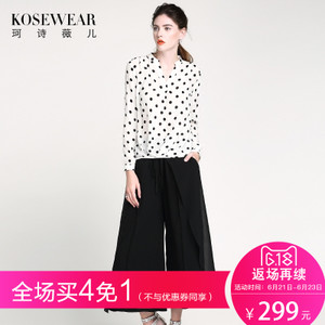 Kosewear＆Co/珂诗薇儿 KS17B0173