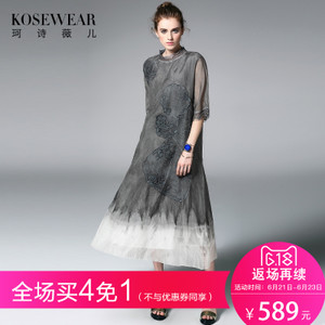 Kosewear＆Co/珂诗薇儿 KS17B0008