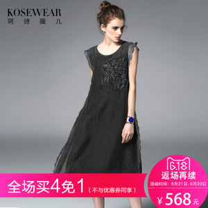 Kosewear＆Co/珂诗薇儿 KS17B0290
