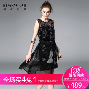 Kosewear＆Co/珂诗薇儿 KS17B0198