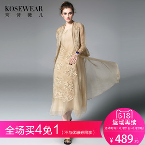 Kosewear＆Co/珂诗薇儿 KS17B0271